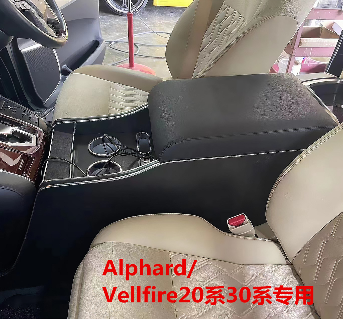 Erfa Alphard20 VellfireToyota30 Department special armrest box 15 -22 Central storage box