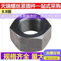 8 Grade 8 gb6171 Hexagon fine tooth reverse nut M52M56M60M64M68M72M36M80M90