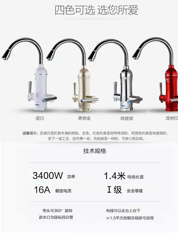 năng lượng mặt trời sơn hà Vòi nước nóng điện chính hãng Phòng tắm nhà bếp nóng và nước nóng lạnh Vòi nước nóng 1 giây nhiệt bình thái dương năng