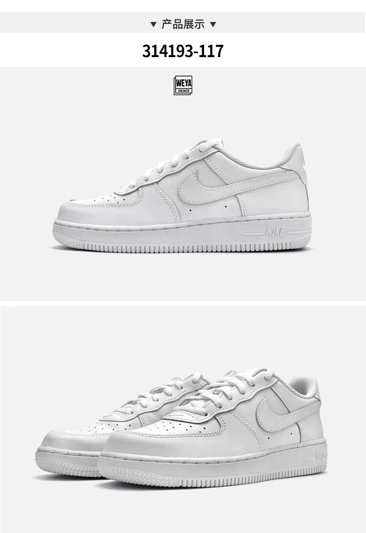 NIKE AIR FORCE 1 AF1 Không quân số 1 Giày nam và nữ Giày thể thao thông thường 314193-117 - Giày dép trẻ em / Giầy trẻ giày thể thao trẻ em nữ 12 tuổi