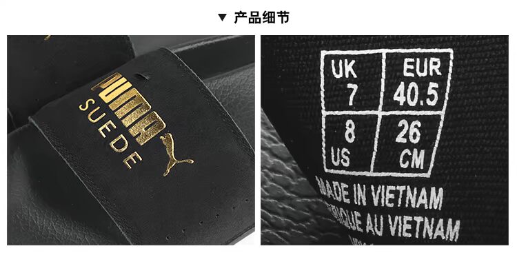 PUMA / hana vàng đen sang trọng 2018 hè nam mới và dép nữ 365338-02-01 - Dép thể thao dép crocs nam