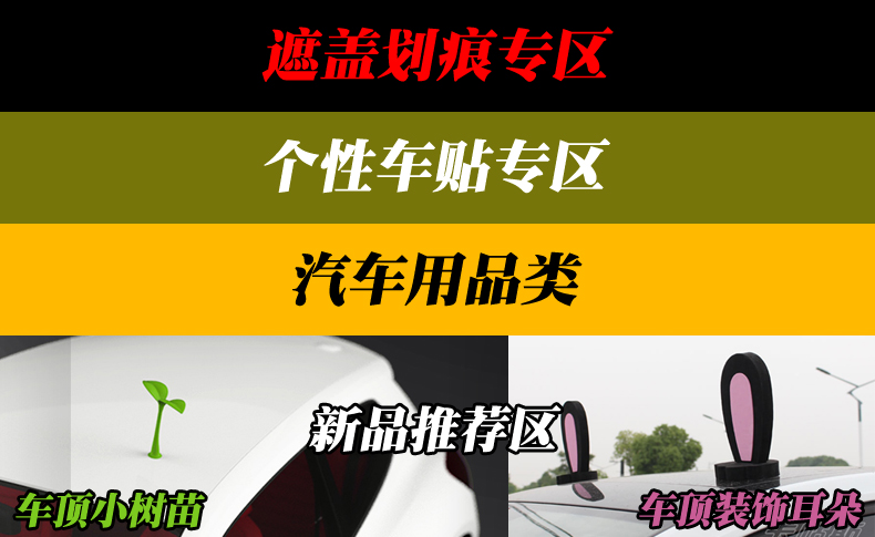 宝贝详情贝