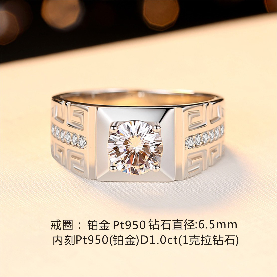 Chow Tai Fook diamond ring 1 carat men's real diamond platinum PT950 platinum ring Domineering male ring 18k wedding ring