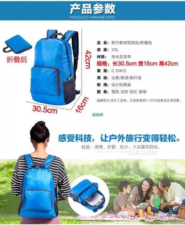 Du lịch ngoài trời siêu nhẹ siêu mỏng có thể gập lại gói da di động du lịch không thấm nước ba lô nam giới và phụ nữ sinh viên túi balo vascara
