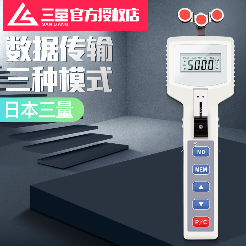 日本三量手持式数显张力计测力计SZSH电缆钢线便携式张力检测仪器