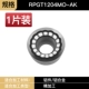 RPGT1204MO-AK (не-PCD)