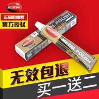 Немецкая металлическая полировочная паста медная паста паста для ремонта царапины из нержавеющей стали.