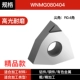 Бутик WNMG080404
