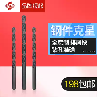 Taiwan SUS Su's twist drill bit straight shank drill bit High-speed mesh fully ground mold steel Stainless steel drill bit