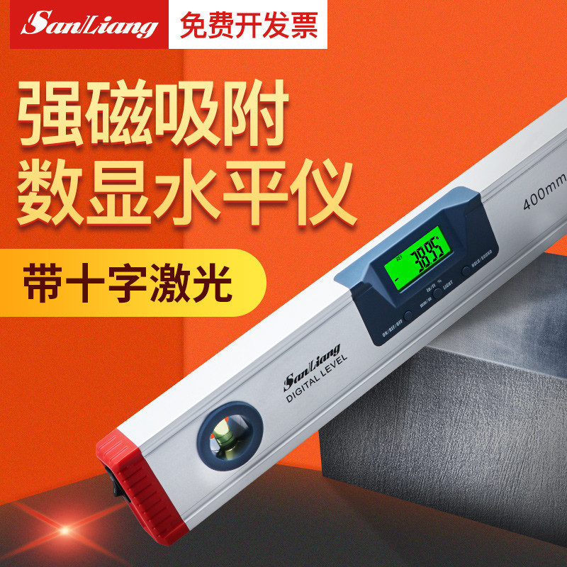 Japan three-measure level high-precision electronic digital display level multi-function laser infrared strong magnetic angle instrument