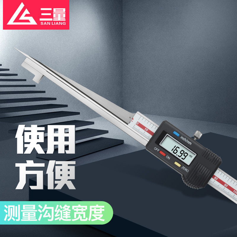 Three-measure electronic digital wedge caliper Wedge caliper Stainless steel caliper Gap detection Bevel tip gap ruler