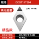 Бутик DCGT11T304
