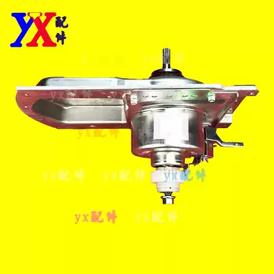 Suitable for Haier washing machine deceleration clutch assembly MS85-BDZ15288U1BZ13288 1665A