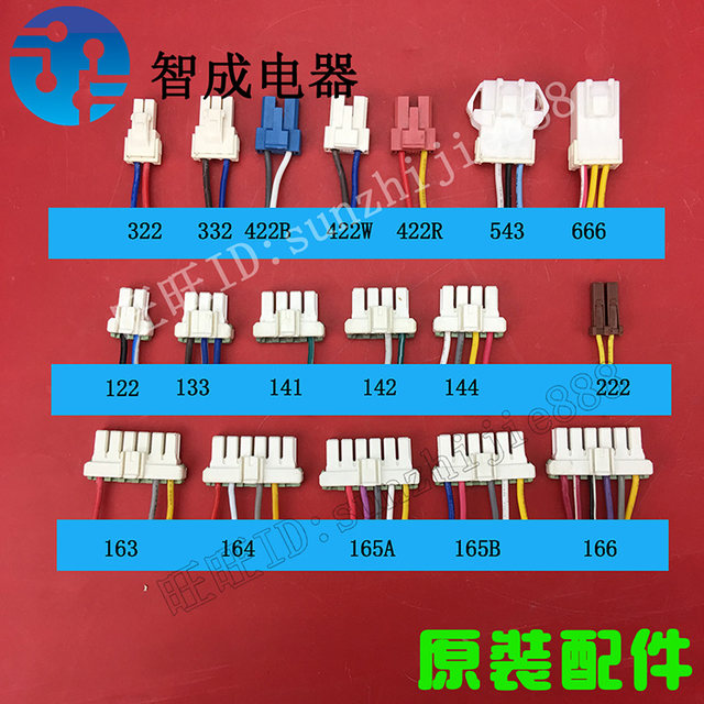 Plug cable connector plug socket terminal