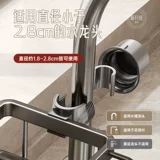 Полка для кухонного смесителя, раковина для мытья посуды, полка для раковины, сливная корзина, губка, тряпка, губка для мытья посуды, полка для хранения.