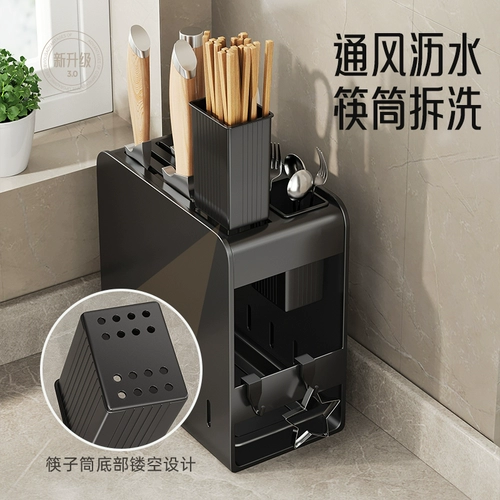 Кухонная подставка для ножа, подставка для нож из нержавеющей стали, домашний многофункциональный набор ножных нож