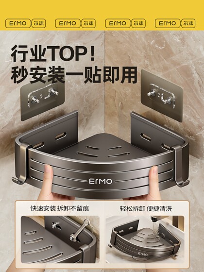No-Drill Bathroom Storage Rack for Toilet, Washbasin, Wall-Mounted Triangular Organizer for Shower and Bath