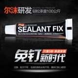 尔沫 Космическое банное полотенце, кольцо