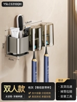 Оружейная пепела 丨 двойные зубные щетки+2 чашки