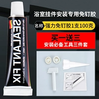 100 граммов гвоздя*1