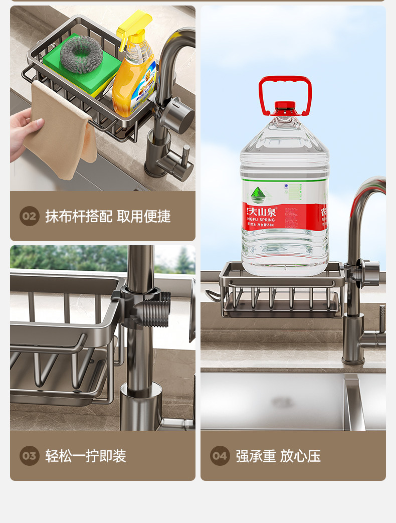 Полка кран  厨房龙头置物架洗碗洗菜池水槽架沥水篮海绵刷抹布百洁布收纳层架 Seoul Mo