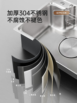 Wash basin 4 kitchen under counter basin wash basin household 30 wash basin stainless steel set large single-slot Japanese sink