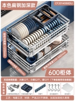 Двухэтажный держатель для стакана из нержавеющей стали, коробка для хранения, сушилка, 47см