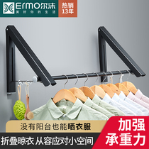 Folding invisible drying rack non-perforated wall-mounted telescopic clothes bar bathroom balcony indoor cool drying clothes artifact