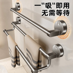 Suction-type towel rack single-pole toilet towel bar non-perforated kitchen bathroom towel hanging pole toilet rack