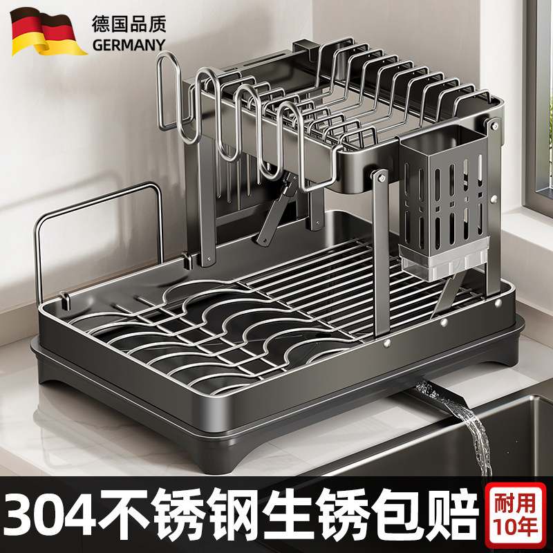 ドイツ製の食器ラック、水切りラック、キッチン収納ラック、ステンレス製ボウル、皿、箸置き、水切りかご
