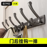 Вешалка для одежды настенная вешалка для одежды крючок для одежды после входа в дверь без пробивания прочный несущий клейкий крючок вешалка для одежды вход