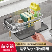 Серебряная стойка ❤ Обновление авиационного алюминиевого материала [полосатый стержень, крючок+разборка водяной диск]