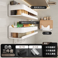 Белая система хранения, сушилка, 30см, полный комплект