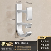 Двухэтажный классический таз