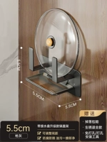 C Lid Rack (с водяным диском)