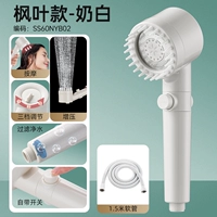 Трехскоростной душ Dai спрей молочно-белый + белая трубка длиной 1,5 метра