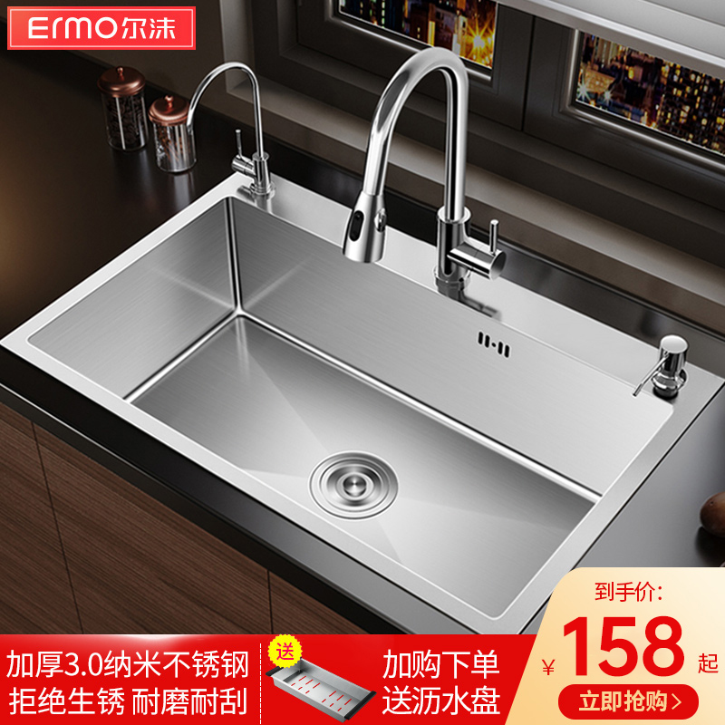 Stainless Steel Sink Large Single Groove Handmade Thickening Kitchen Floor Basin Wash Basin Dishwashing Basin Wash Basin Wash pool SUS304-Taobao