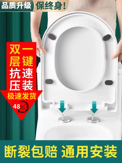 Toilet Seat Cover for Home Use, Universal Toilet Seat Accessories, Universal Toilet Board, Thickened Seat Cushion, Old-Fashioned Two-Piece Toilet Seat