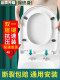 Toilet Seat Cover for Home Use, Universal Toilet Seat Accessories, Universal Toilet Board, Thickened Seat Cushion, Old-Fashioned Two-Piece Toilet Seat