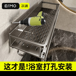 Bathroom Perforated Installation Rack Bathroom Wall-Mounted Washstand Bathroom Toilet Perforated Load-Bearing Shelf