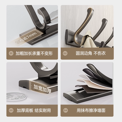 Вешалка для одежды настенная вешалка для одежды крючок для одежды после входа в дверь без пробивания прочный несущий клейкий крючок вешалка для одежды вход