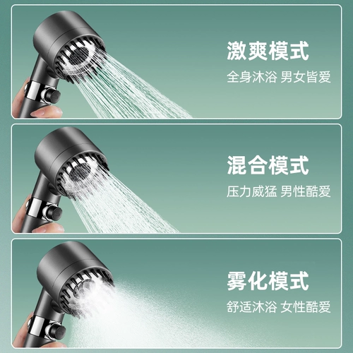 Напорный фильтр для душа, бытовая ванная комната, большой выход для воды, смеситель для ванны, душ, отдельная насадка для душа, ручная насадка для душа