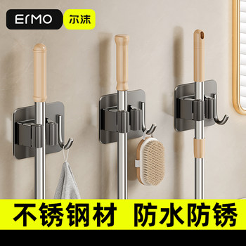 不锈钢拖把壁挂夹厨房挂钩免打孔强力承重门后拖把夹拖把收纳神器