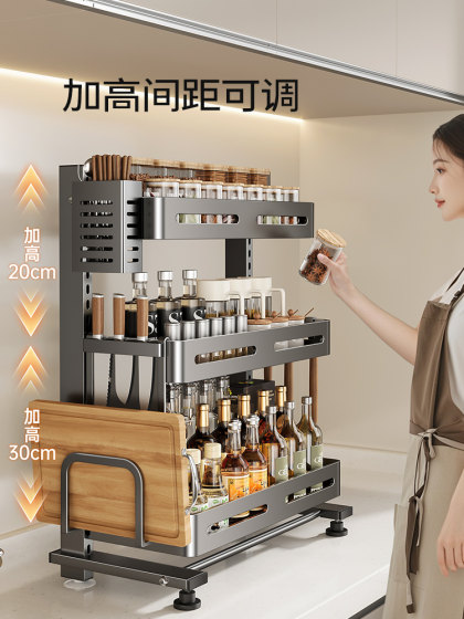 Kitchen Storage Rack Multi-Functional Condiment Countertop Stainless Steel Chopstick and Knife Holder Seasoning Multi-Layer Thickened Storage Rack