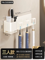 Кремовый белый 丨 Три -личная зубная щетка