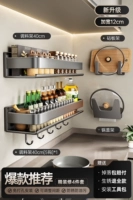 【Специальный комплект】 Четыре детали тонкого украшения