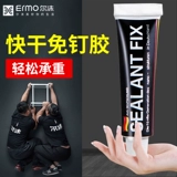 Гвоздь без клей -Без путаницы с сильной клейкой настенными плитками Anti -Mold Struction Clue Want Want Водонепроницаемый белый стеклянный клей