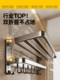 Towel Rack Bathroom No-Drill Towel Rack Integrated Hanging Rack Set Toilet Shower Room Bathroom Shelf Storage Rack