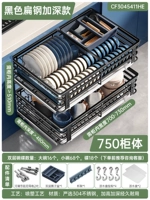 G Модель двойной слой модернизированного затемненного нано черного 304 Корпус шкафа из нержавеющей стали-750 [Регулируемая направляющая ширина] [Жирная квадратная сталь]