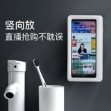 Водонепроницаемая коробка для мобильного телефона в ванной комнате